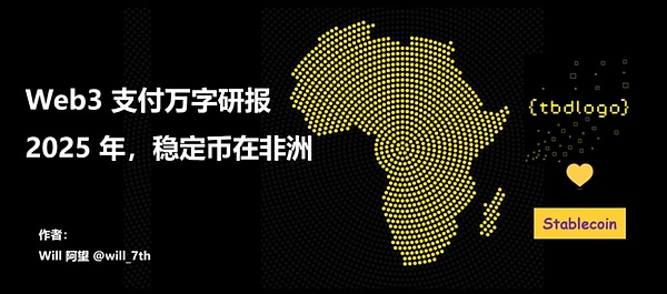 8月20日加密货币市场复盘：白天空单策略大获全胜，晚间抄底机会出现？
