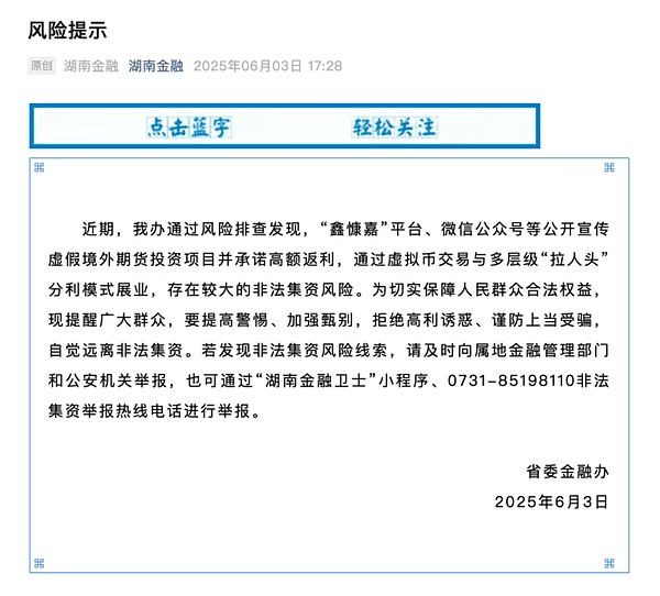 比特币ETF即将闯关成功？市场已开始狂欢