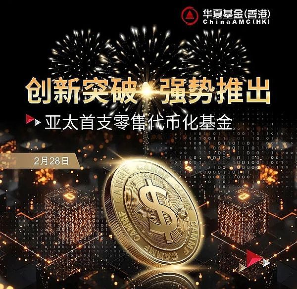 8.22数字货币市场观察：BTC与ETH关键点位解析