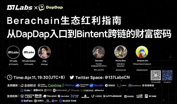 鲍威尔放鸽引发市场狂欢，为何ETH成为最大赢家？