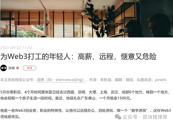 OpenAI权力游戏：一场科技圈的权力的游戏正在上演