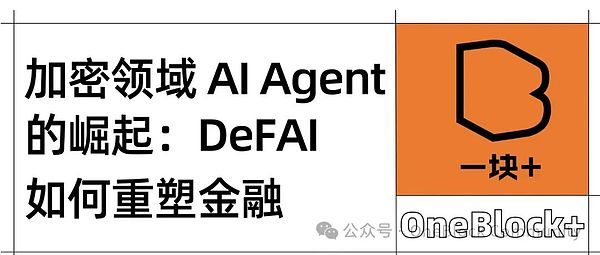 莱特币为何突然超越比特币？这波行情背后有故事