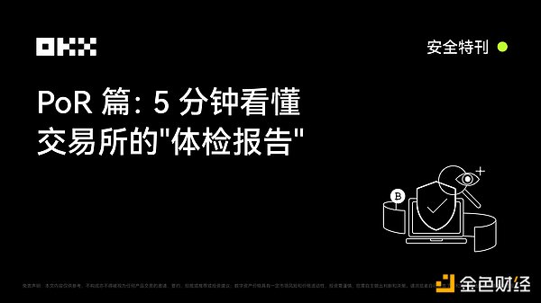 以太坊开发者最新会议纪实：技术升级与生态健康的双重考量