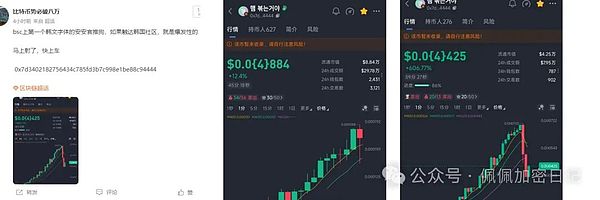 TUSD稳定币惊魂记：31亿美元市值背后的信任危机