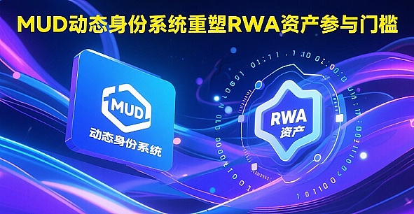 虚拟货币交易中的法律风险：警惕这三种坑人套路