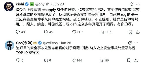 传统金融的新战场：链上美债正在打开加密世界的新蓝海