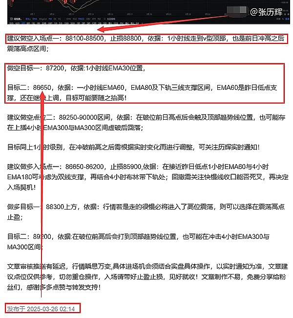 2023年11月21日区块链晨报：行业震荡中的机遇与挑战