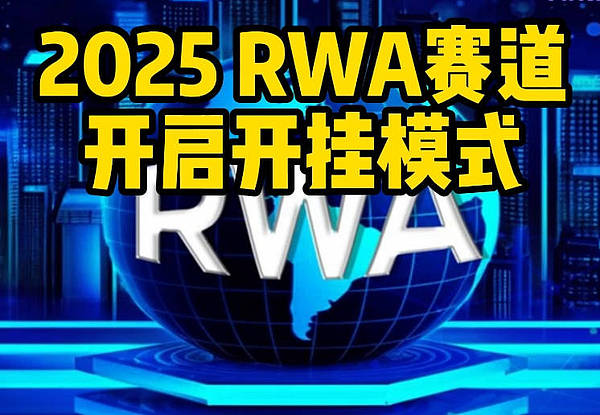 加密市场周报：比特币基金持仓创新高，安全事件频发引担忧