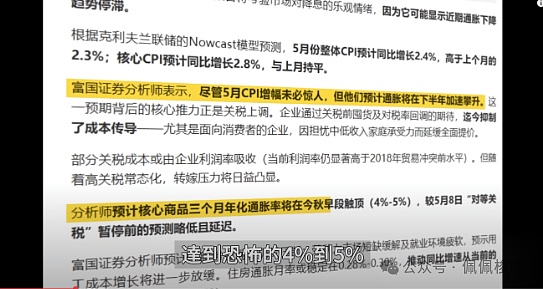 数字资产狂飙时代：一场席卷全球的财富革命