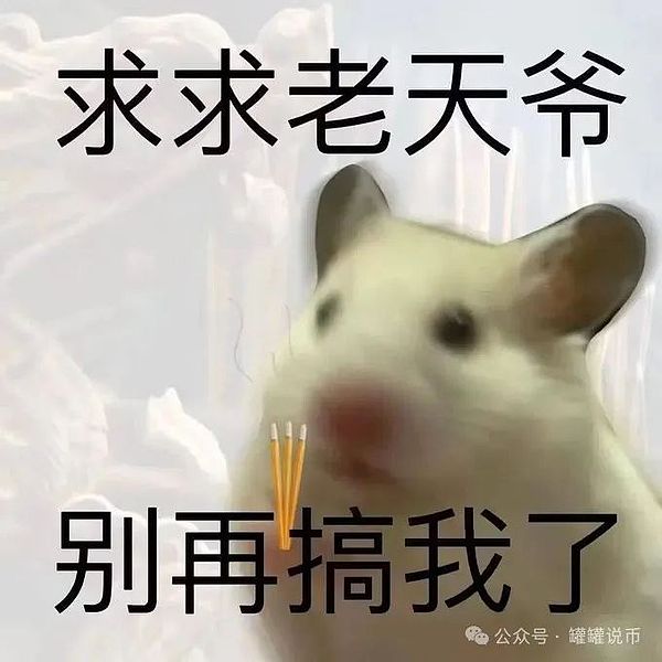 8月6日数字货币合约行情：震荡市中的淘金策略
