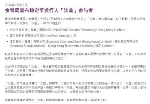 当比特币遇上熊猫：一场关于价值与功能的奇妙对话