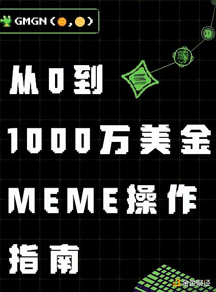股票代币化：传统金融与Web3的完美邂逅