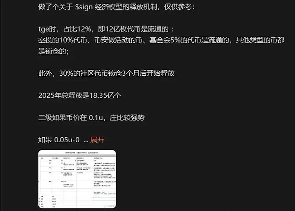 挖矿小白看这里！手把手教你用JASMINER X16-Q赚钱