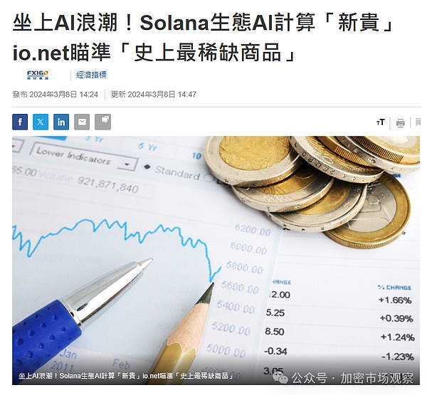 2023年Layer2赛道突围战：谁将成为下一匹黑马？