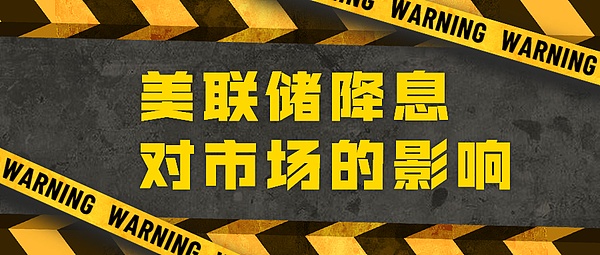 稳定币热潮下的冷思考：专用链到底有没有未来？
