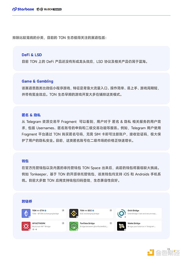 一位币安老兵的心声：站在巨人肩膀上的新征程