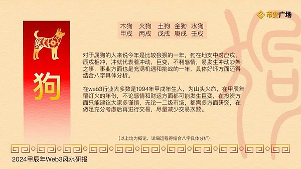 游戏巨头育碧的Web3突围战：从传统王者到区块链新兵的艰难转身