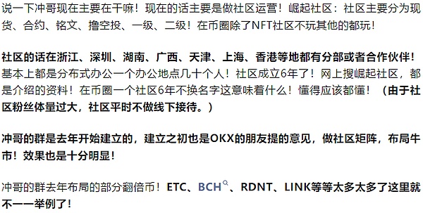 揭秘中国顶尖咨询公司的崛起密码：一家本土企业的逆袭之路