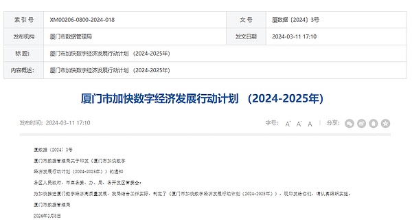 当比特币遇见艺术：Unigraphs如何用聪创造NFT新玩法