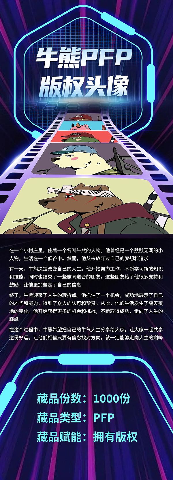 市场筑底信号显现，圆弧顶形态下的投资策略