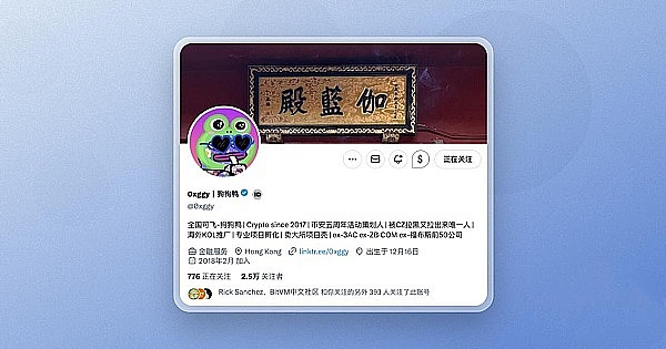 Layer1争夺战白热化：金融科技巨头为何纷纷入局？
