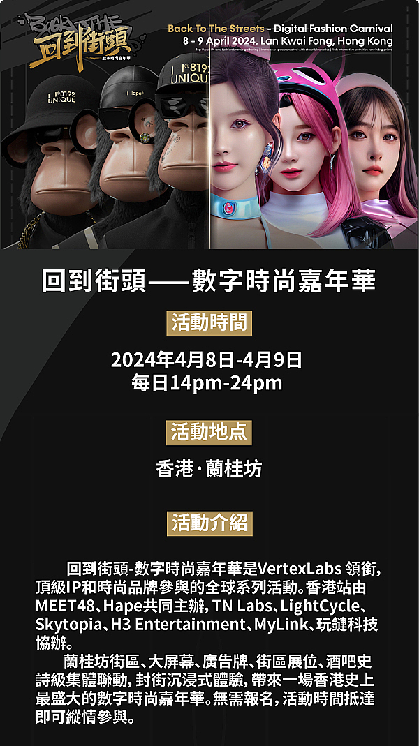 股权代币化：重塑企业融资的新范式