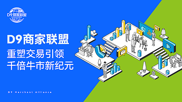 金融巨头进场：野村证券旗下Laser Digital推出以太坊机构基金