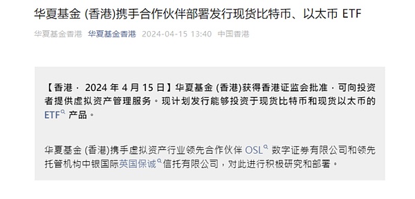 比特币再起风云：这次真的要冲击4万美元大关？
