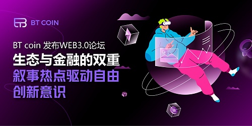 KADSEA公链主网正式起航：Web3时代的数字海洋即将掀起巨浪