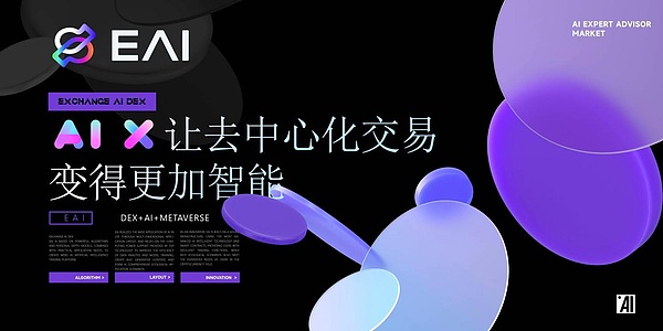 以太坊空单精准收割60点利润，团队合作才是制胜法宝