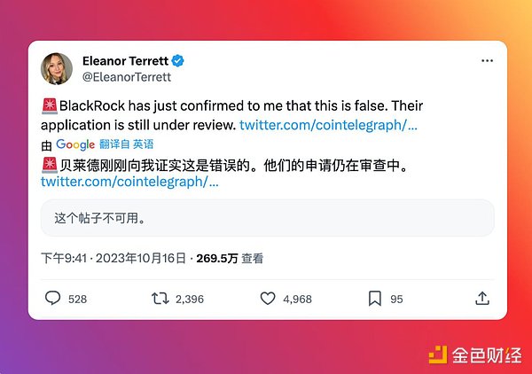 区块链晨报 | 币安高管离职潮持续，NFT市场强势反弹，监管风暴或将来临