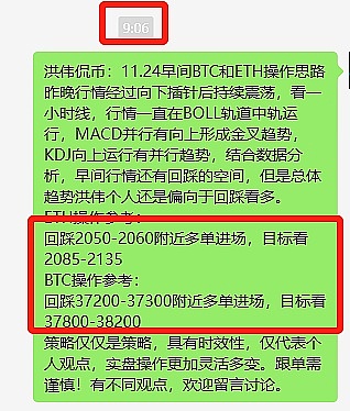 曾经痛批比特币的末日预言家，如今为何自己发起了币？