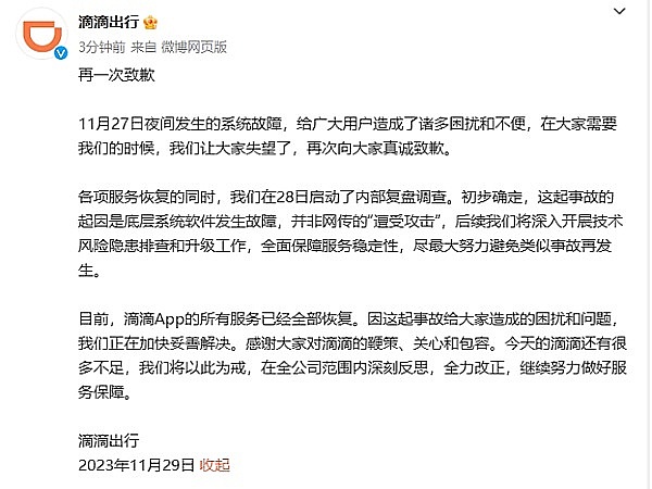 币市风云：11月25日市场观察与交易心得