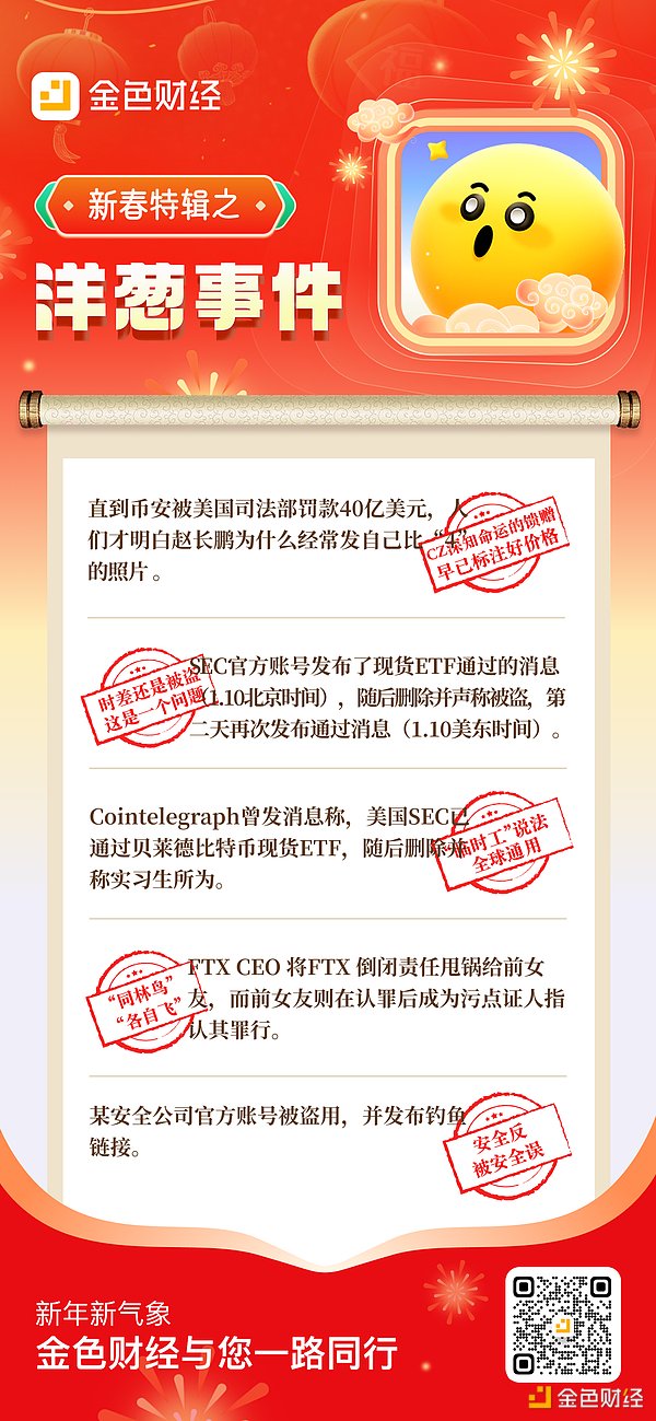 揭秘Arbitrum：以太坊扩容革命背后的商业逻辑