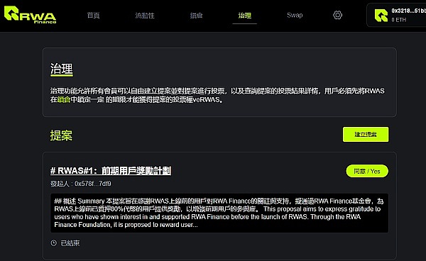 当数字孪生遇上区块链：重塑物联网安全的未来图景