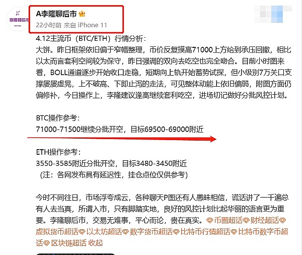 11人创造百亿神话：这家低调的加密交易所凭什么碾压Tether?