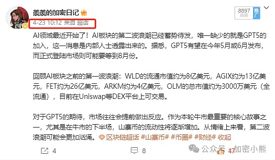2025加密牛市观察：主流币蓄势待发，这些黑马项目不容错过