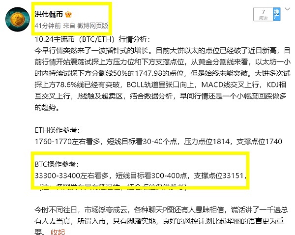 现实资产上链革命：RWA DAO开启Web3新纪元