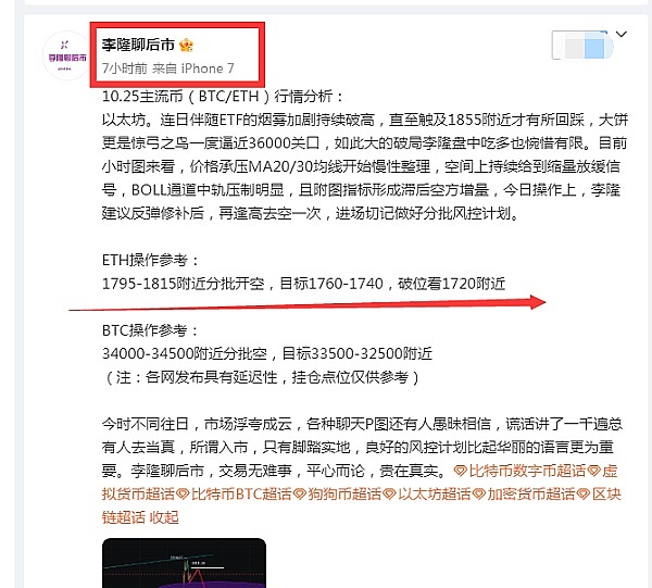 区块链时代的组织变革：解密DAO投票治理的实践智慧