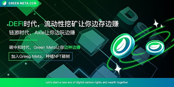深度解密Redstone：被误读的Plasma继承者？