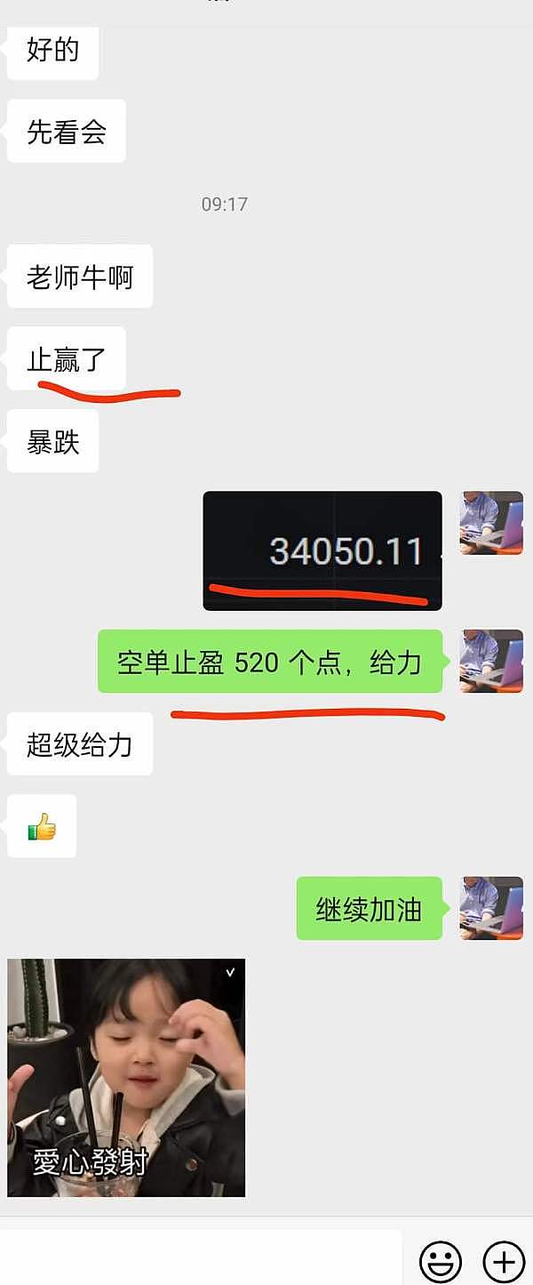 Ronin的华丽转身：从游戏侧链到以太坊L2的逆袭之路