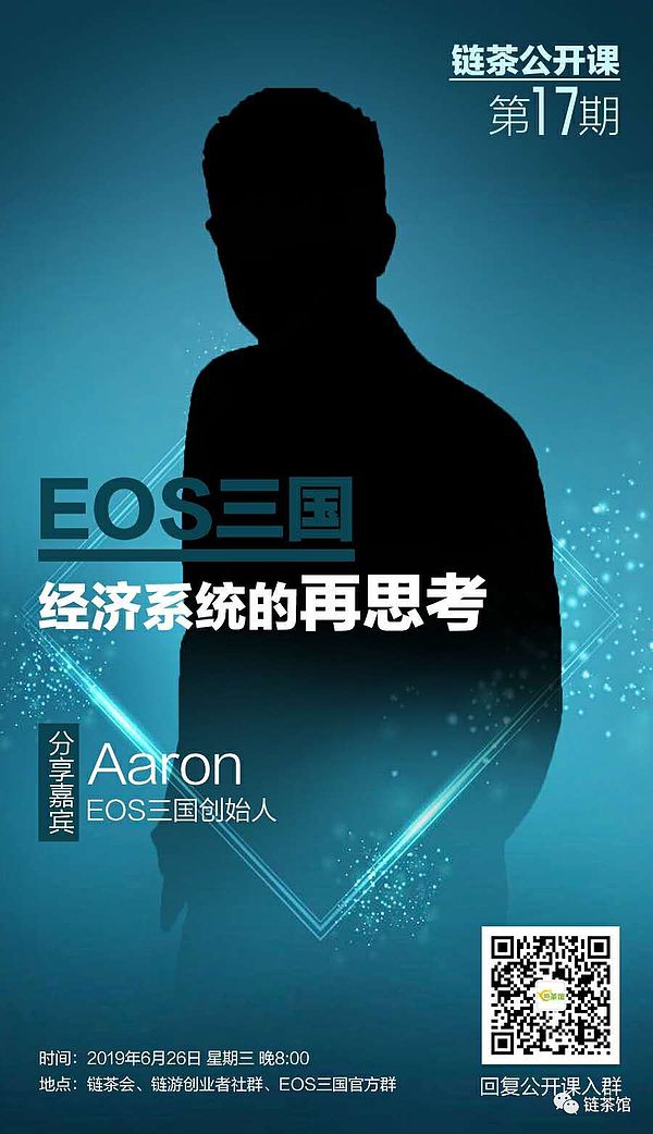 区块链扩展之争：以太坊与Solana的价值碰撞