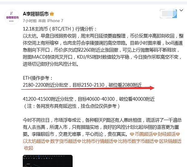 加密货币征税争议：从Jarrett案看IRS的强硬立场