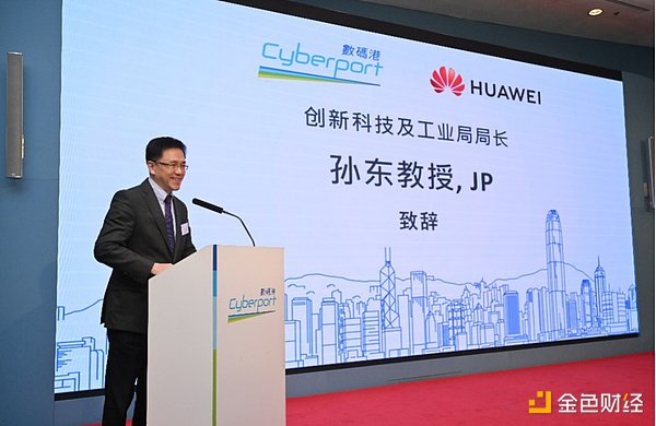 京港强强联手：数据要素市场化迈出关键一步