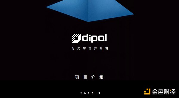 Coinbase：加密世界的合规独角兽还能飞多高？