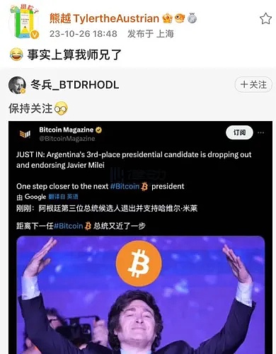 当比特币遇上NFT：网络交易费暴增背后的疯狂