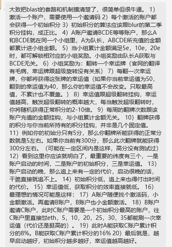 当比特币遇上NFT：网络交易费暴增背后的疯狂