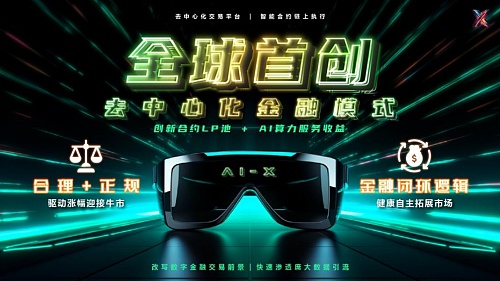 比特币生态：从单一货币到繁荣生态的蜕变之路