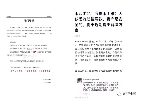 AMM在RWA领域的角色定位：不该是主角的配角