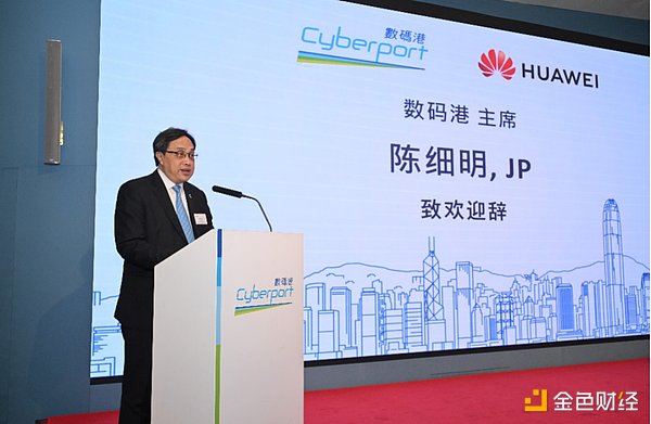 币圈大咖齐聚杰克逊霍尔，美联储鹰派竟为加密技术站台？